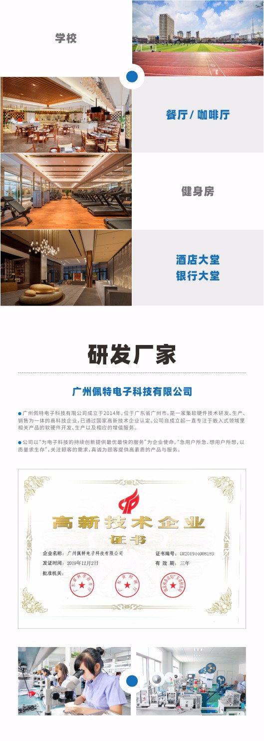 SMT,SMT包工包料,SMT代工代料,SMT工廠(chǎng),SMT加工,SMT貼片加工